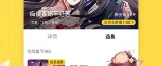 runaway在线观看韩国动漫app合集