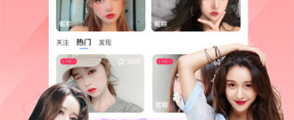 和花蝶直播同款的app排行榜