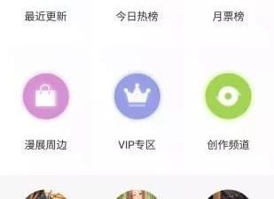 和零次元相似的app合集