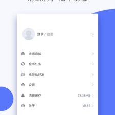 日历黄历查看app合集