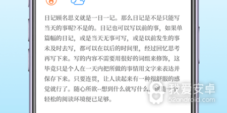 日程表app合集