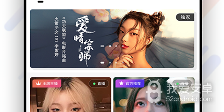 恩秀直播历史版本app合集