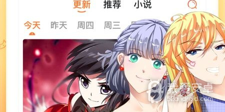 和5177漫画很像的app合集
