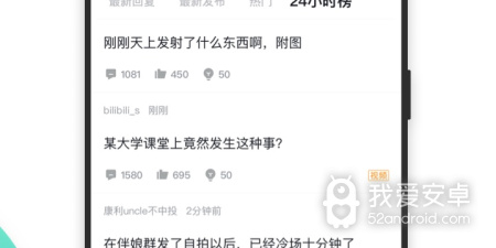 和cba篮球直播差不多的app合集