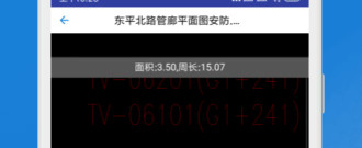 手机cadapp合集