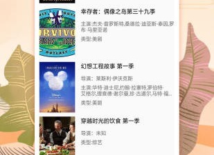 与自由影院类似的app合集