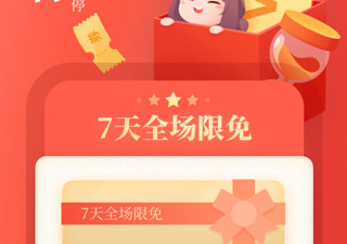 起点读书所有版本app合集