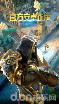 地牢猎手5免登录版