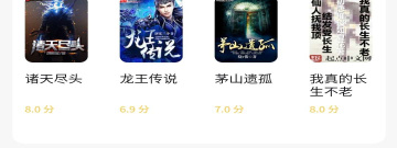 类似橙红小说的app合集