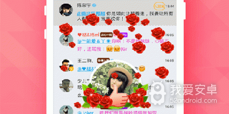 可以和真人恋爱的手游合集