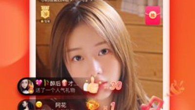 像火山直播这样的app合集