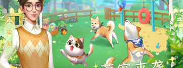 可以建造家园的手游合集