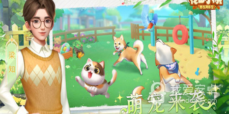 可以建造家园的手游合集