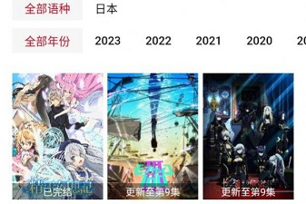 和漫猫动漫相似的app合集