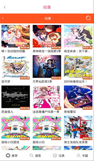 palipali2破解版