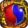盛大传奇1.76版