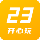 23开心玩