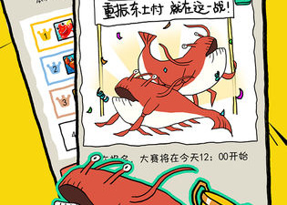 皮皮虾传奇最新版本手游合集