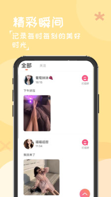 lll999榴莲视频vip破解版