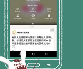 像怪咖社区这样的app合集