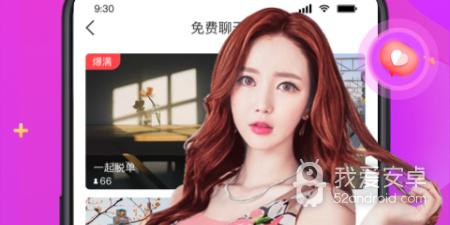 类似探蜜约会的app合集