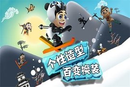 滑雪大冒险2tv版