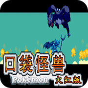口袋妖怪噩梦的插曲金手指版