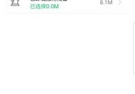 hosts文件管理app合集