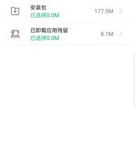 hosts文件管理app合集