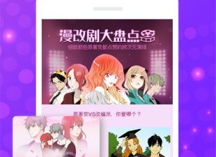 跟缤纷少女相似的手游合集