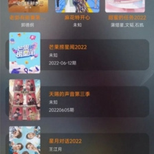 和鲜橙视频同款的app合集