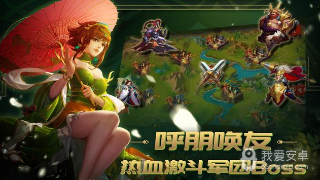 三国杀名将传武圣关羽版