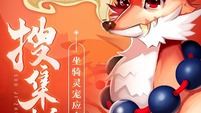 和赤炎传奇类似的手游合集