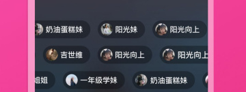 山南单身交友app合集