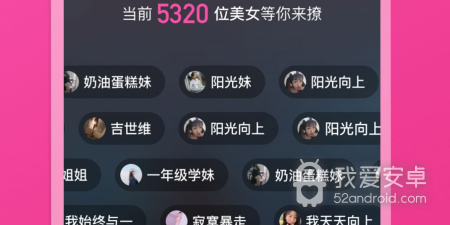 山南单身交友app合集