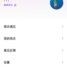 一库视频破解版app合集