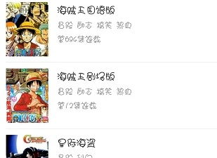 奇奇动画所有版本app合集