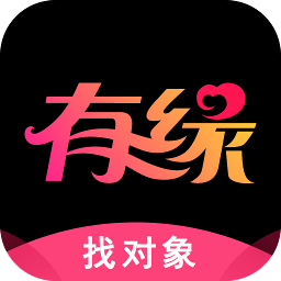 有缘网纯净版