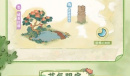 桃源深处有人家黄梅芒种活动