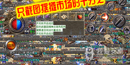 与龙城决类似的手游合集