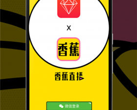 类似午夜直播的app合集