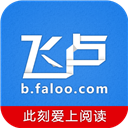 飞卢中文网
