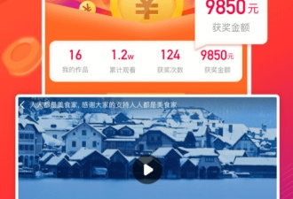 和葱花视频差不多的app合集