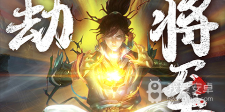 白蛇雷劫手游合集