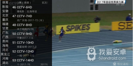 跟酷看直播相似的app合集