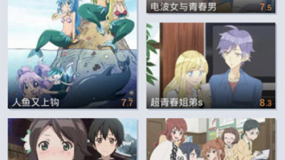 迅雷动漫历史版本app合集