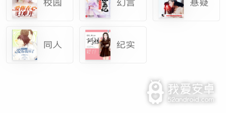 和小说阅读大全很像的app合集