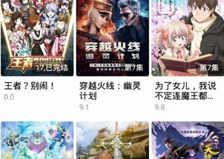 跟香瓜影视相似的app合集