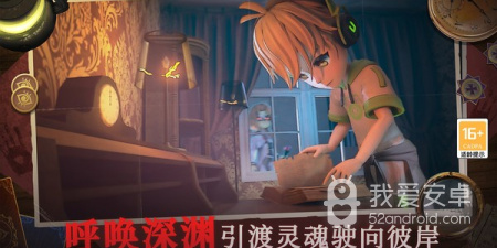 恐怖躲猫猫4超全版本手游合集