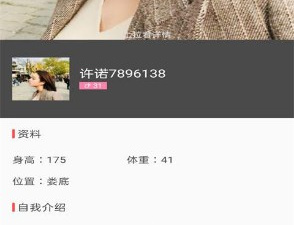 跟桃子视频类似的app合集